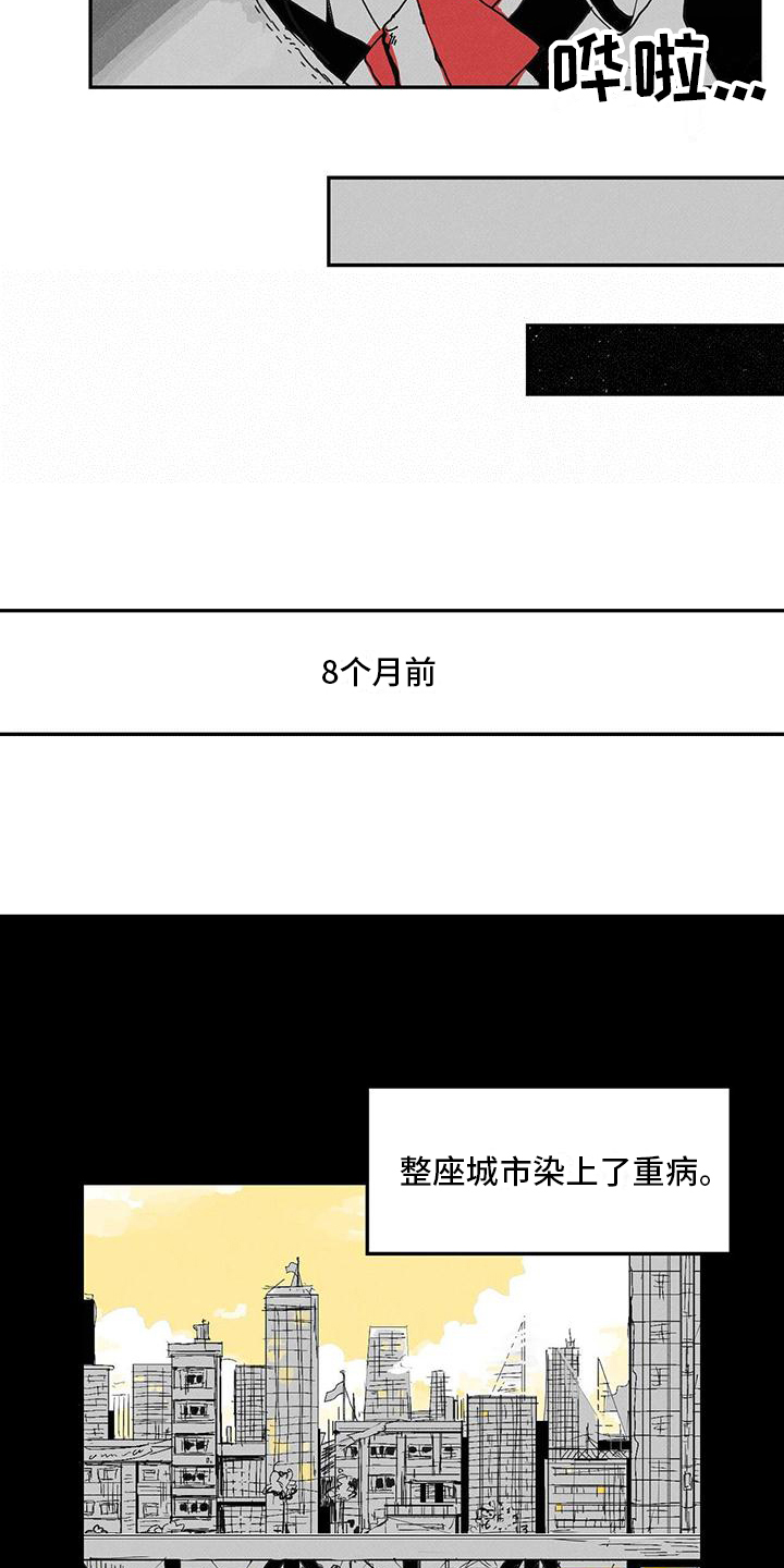 第1话13