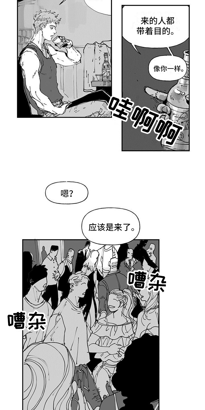 第1话2