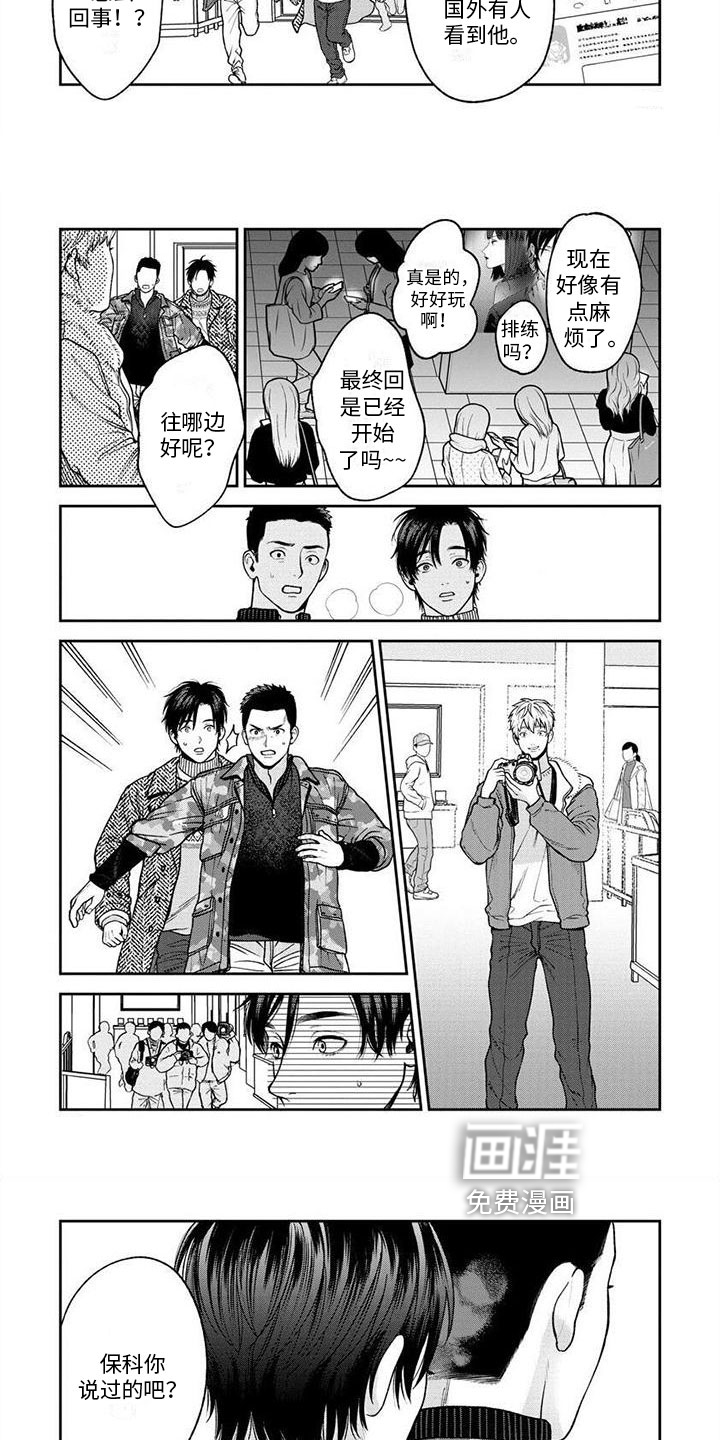 第20话2