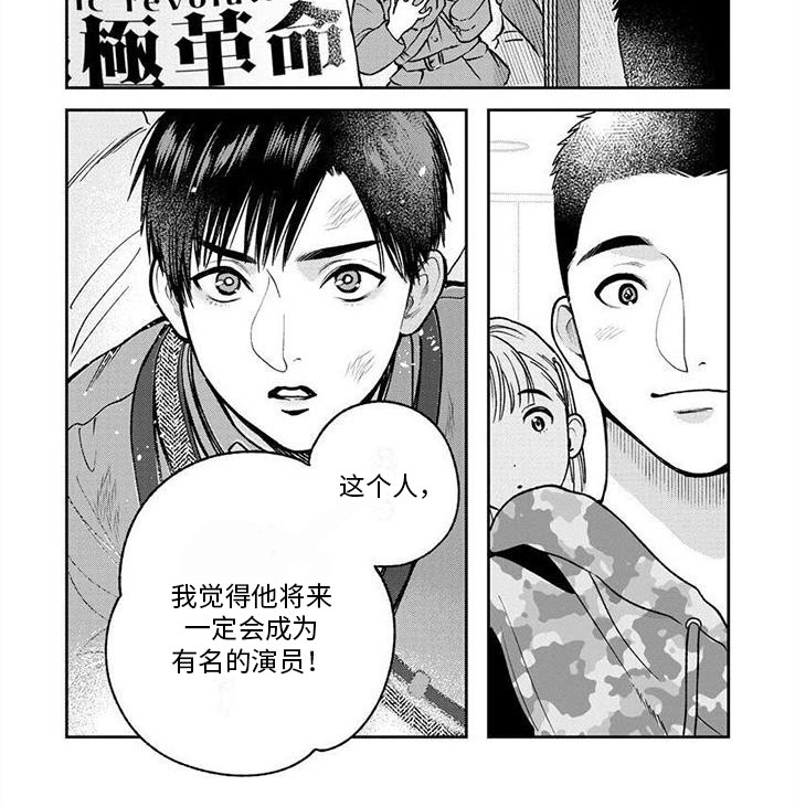 第20话9