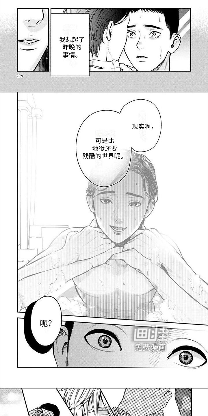 第20话4