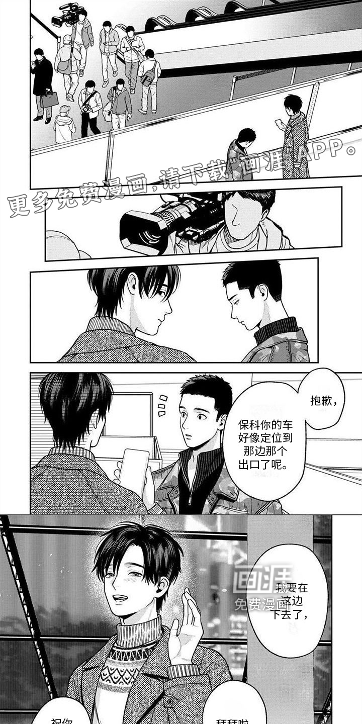 第19话0
