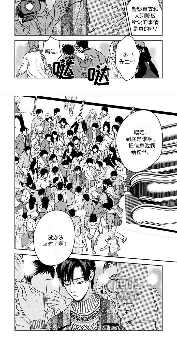 第19话4