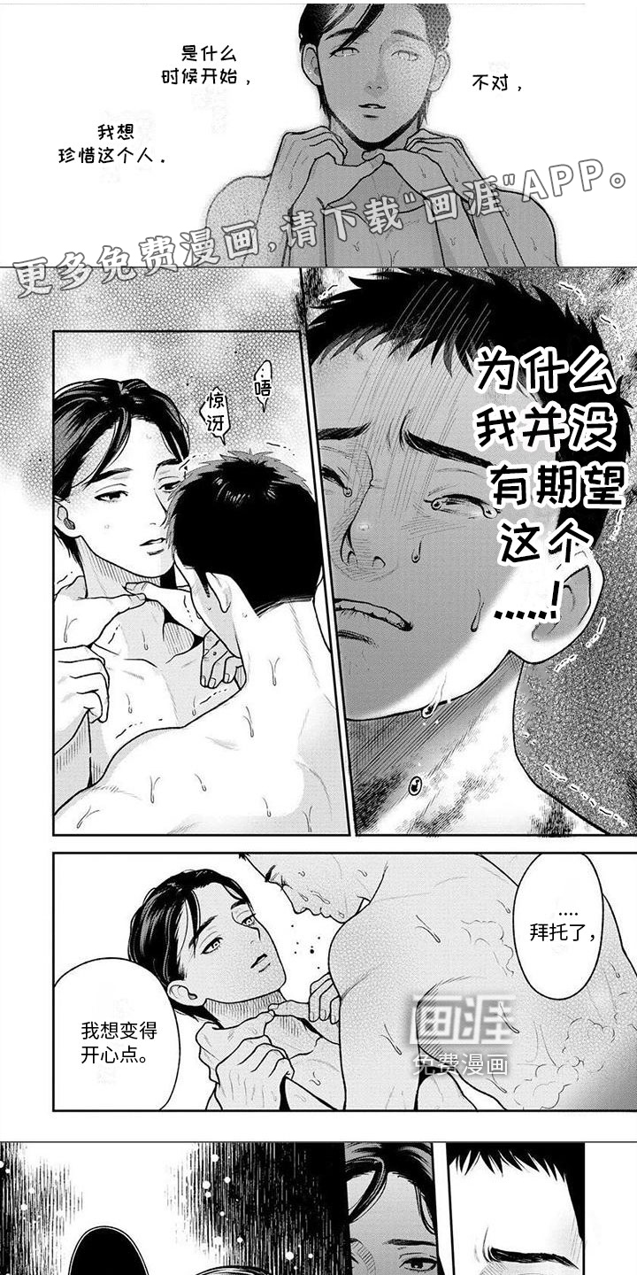 第18话0