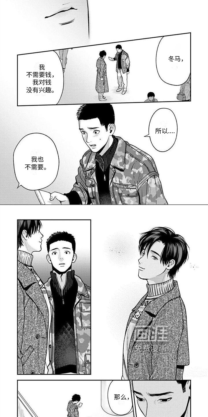 第18话5