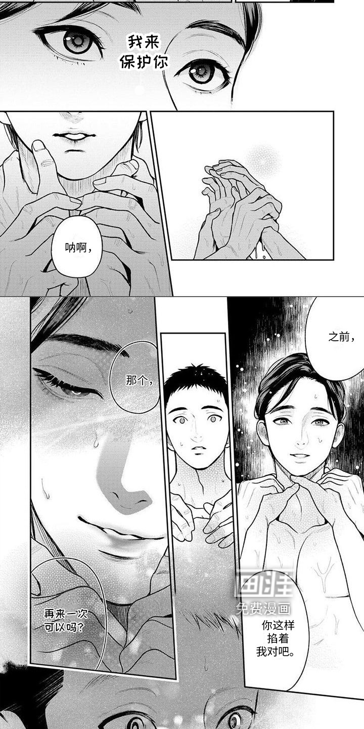 第17话6