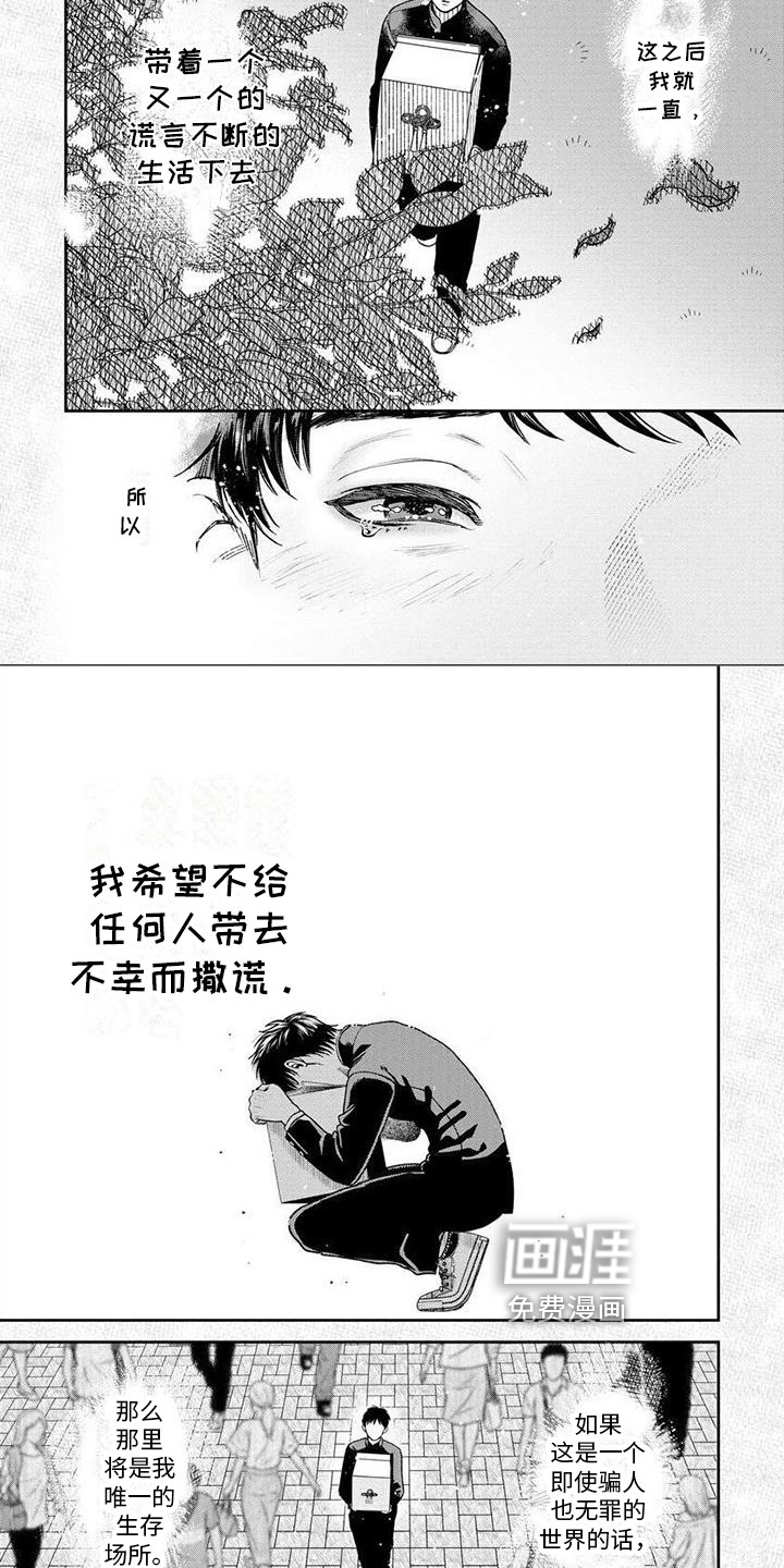 第17话1