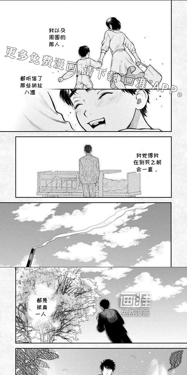 第17话0