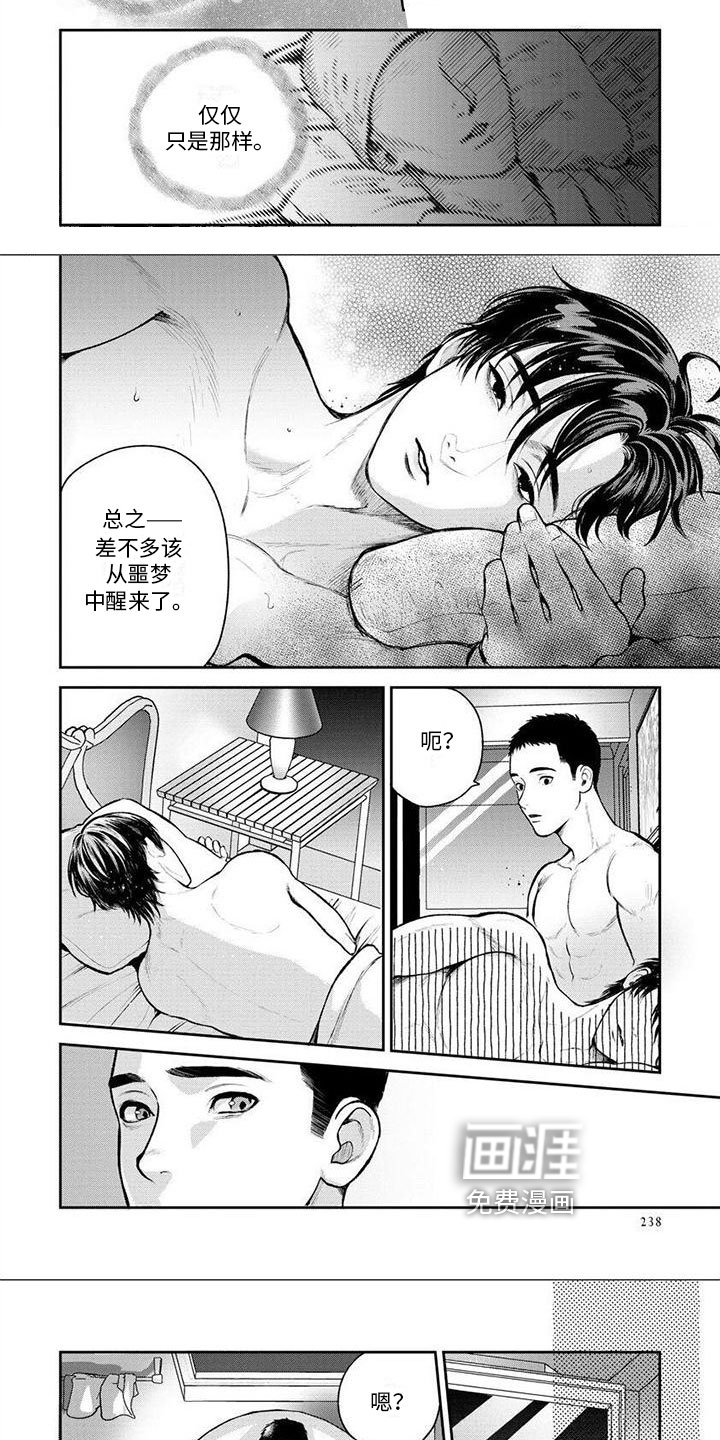 第16话4