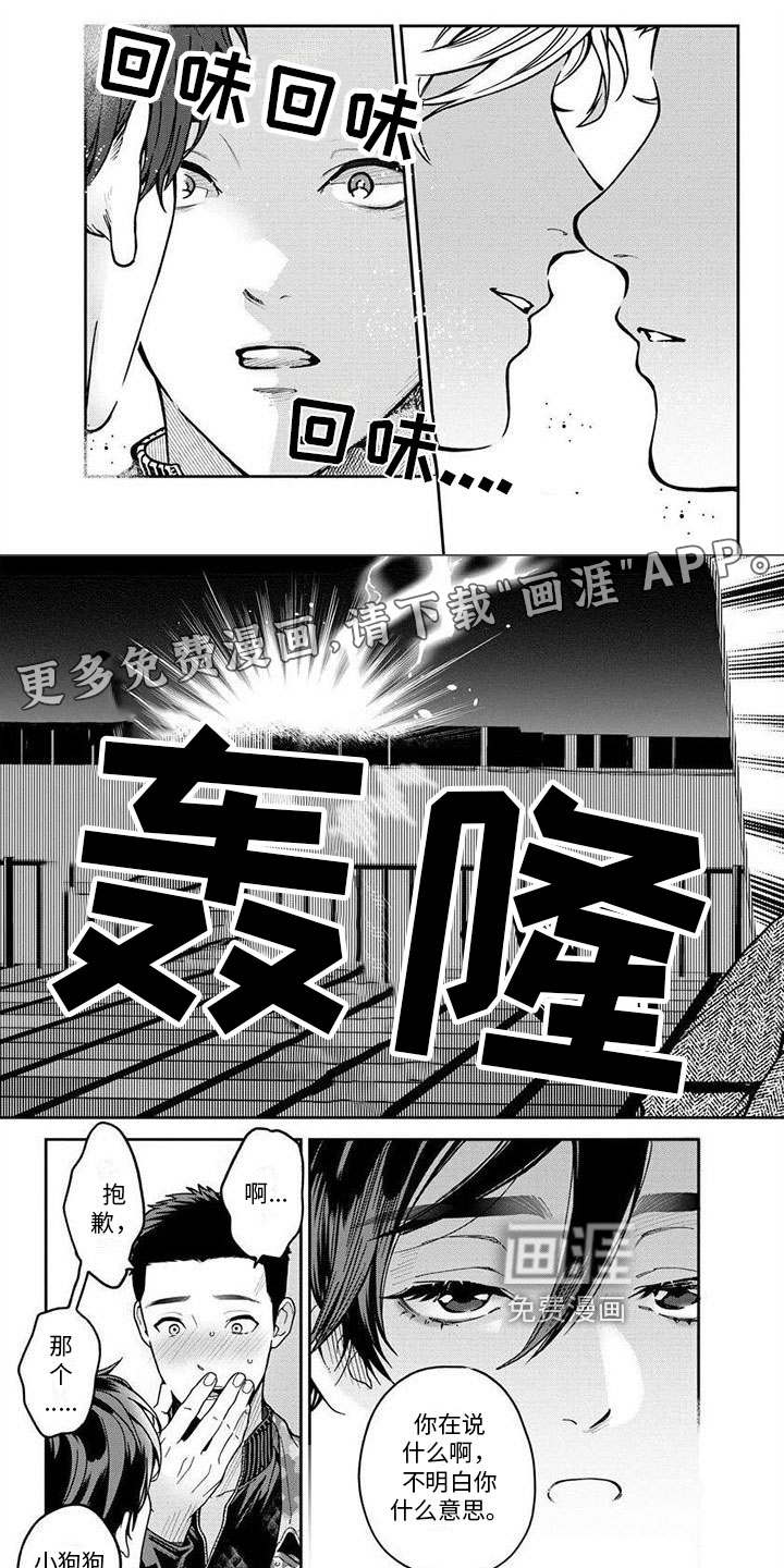 第16话0