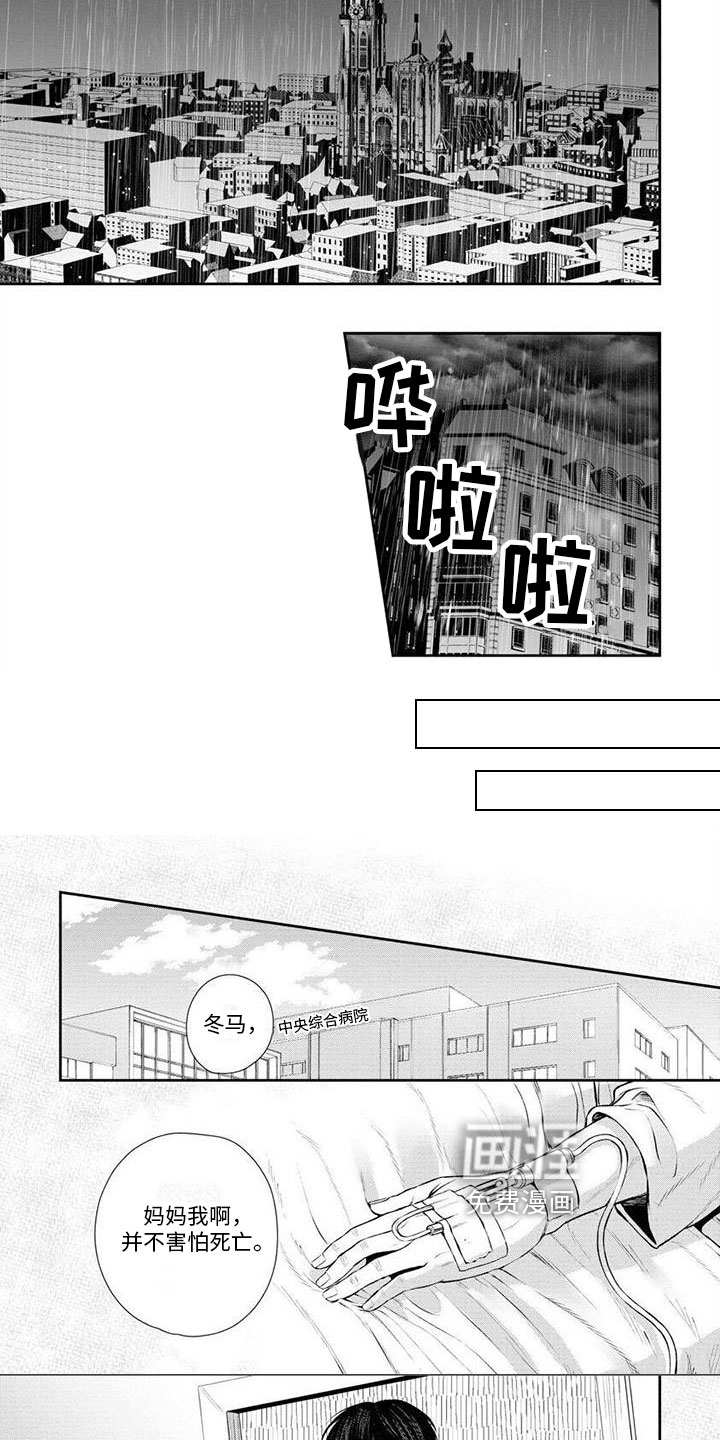 第16话2