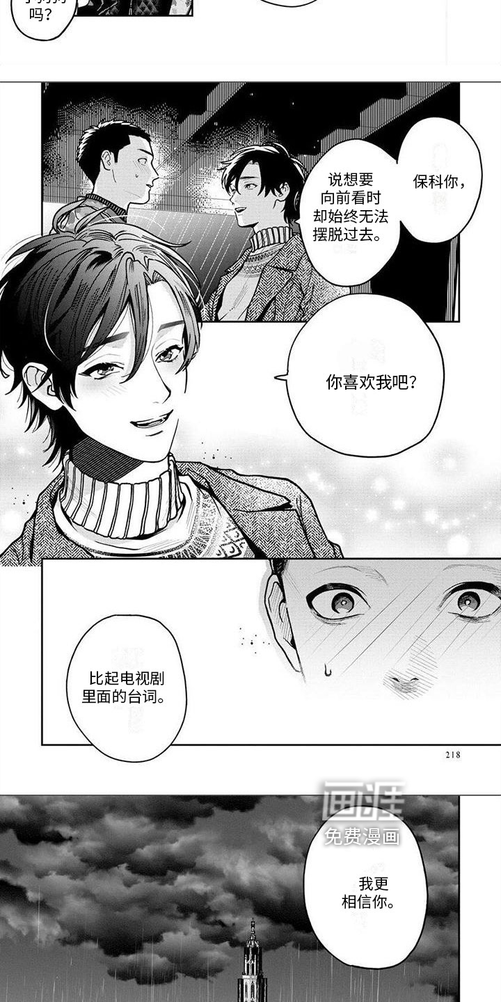 第16话1