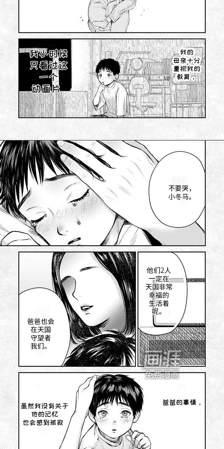 第16话6
