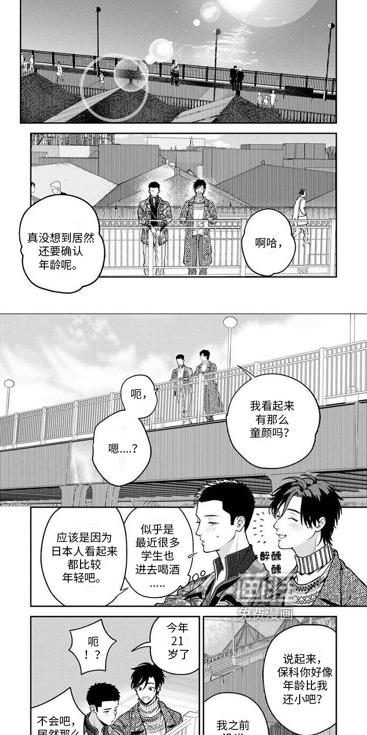 第15话1