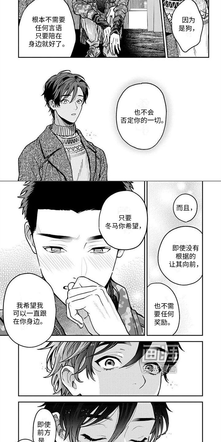 第15话6