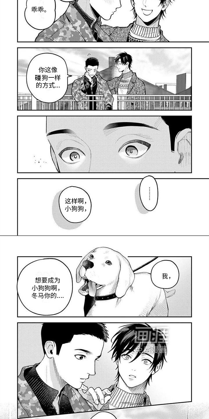 第15话3