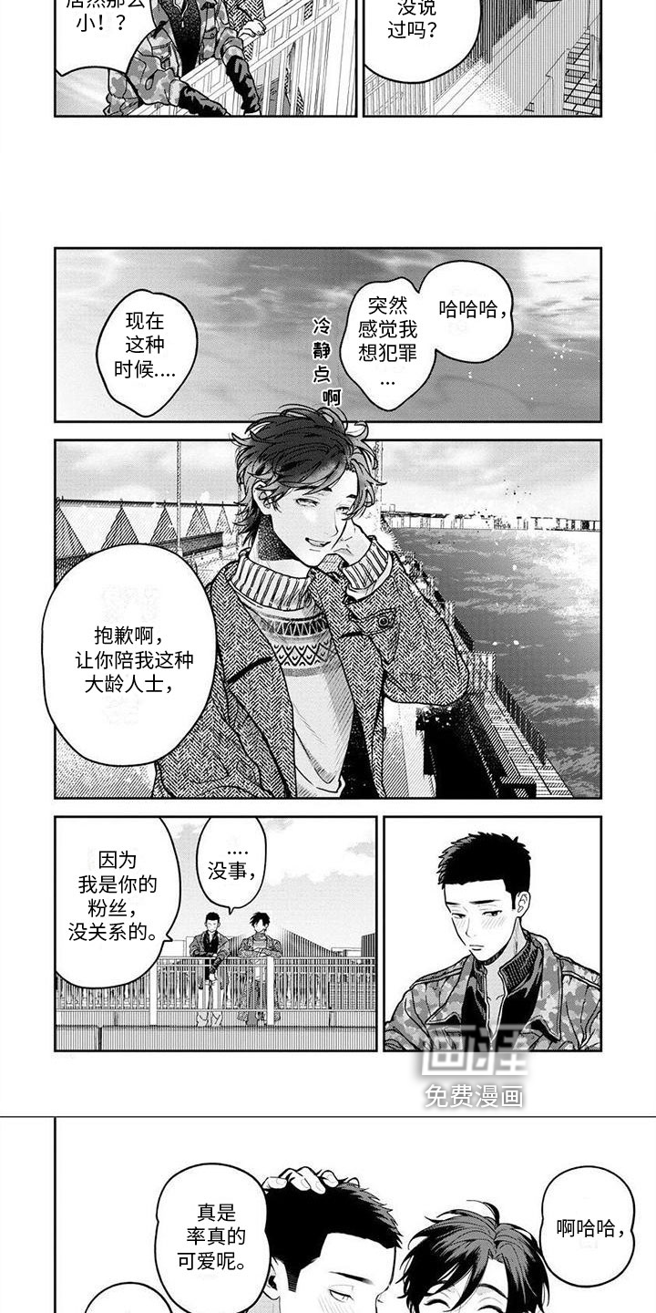 第15话2