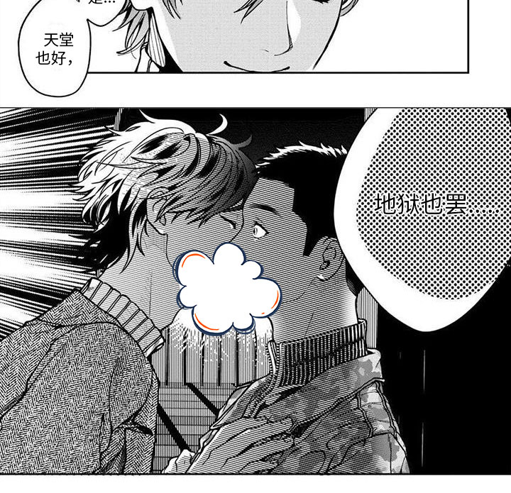 第15话7