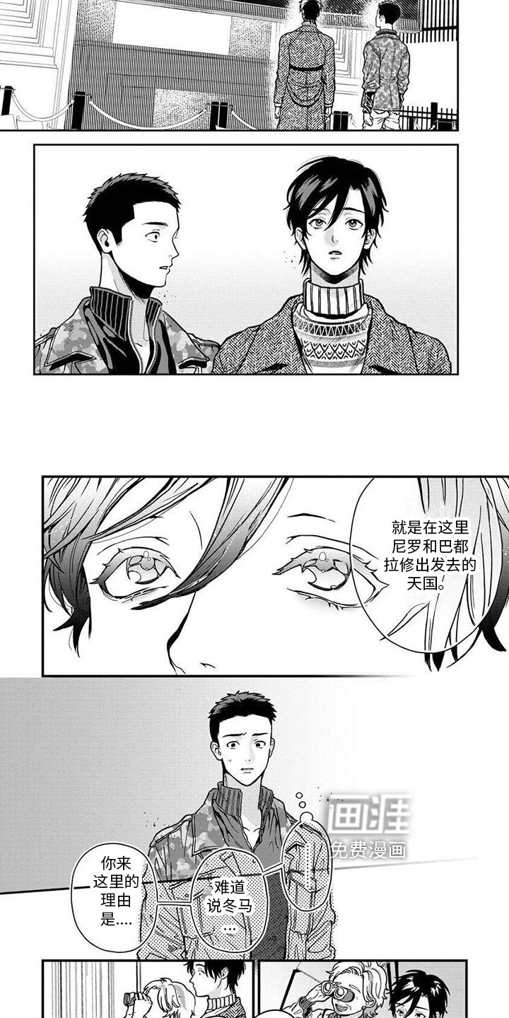 第14话1