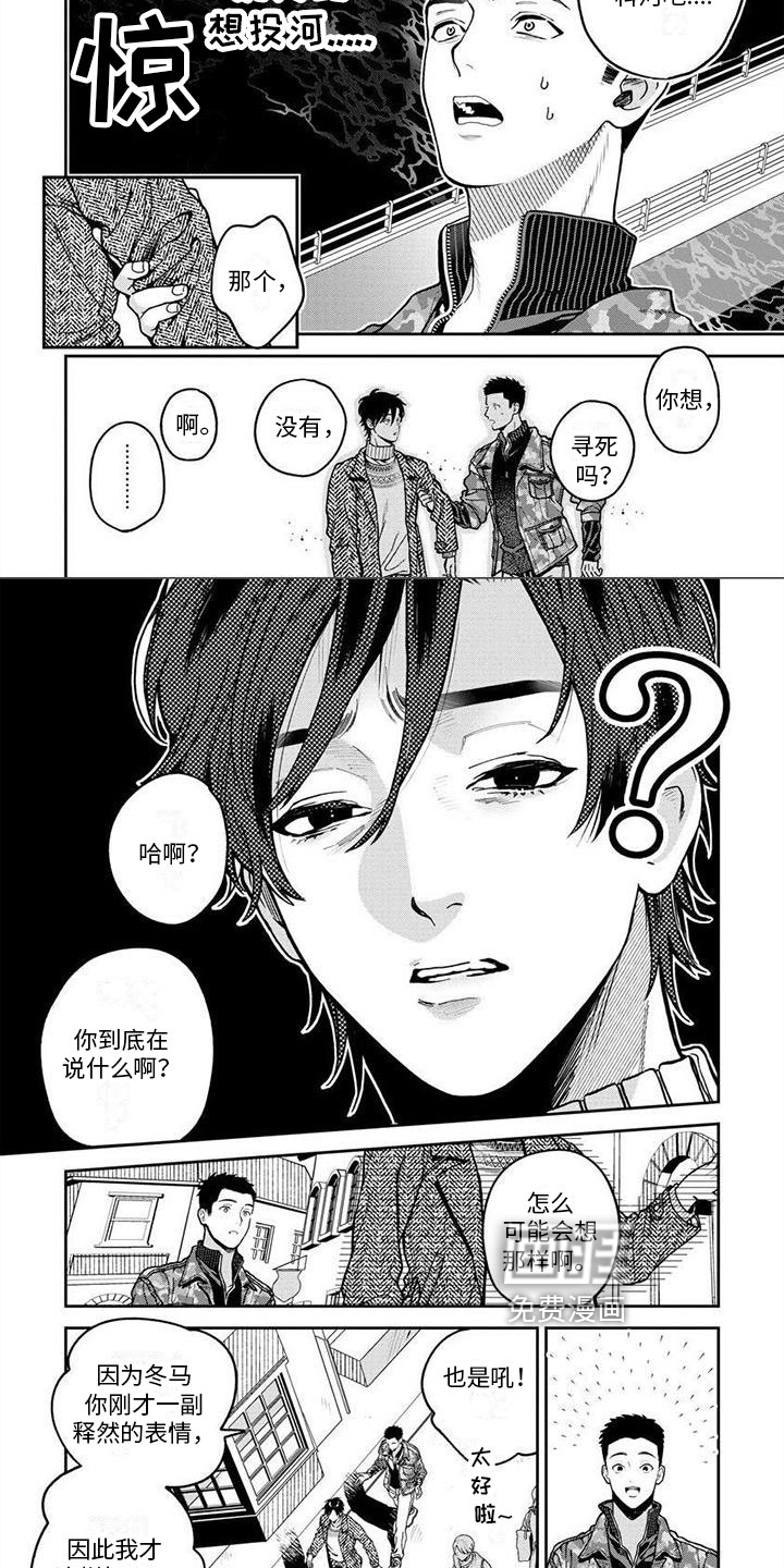 第14话6