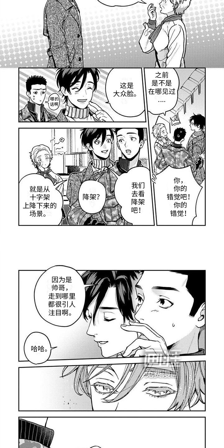 第14话3