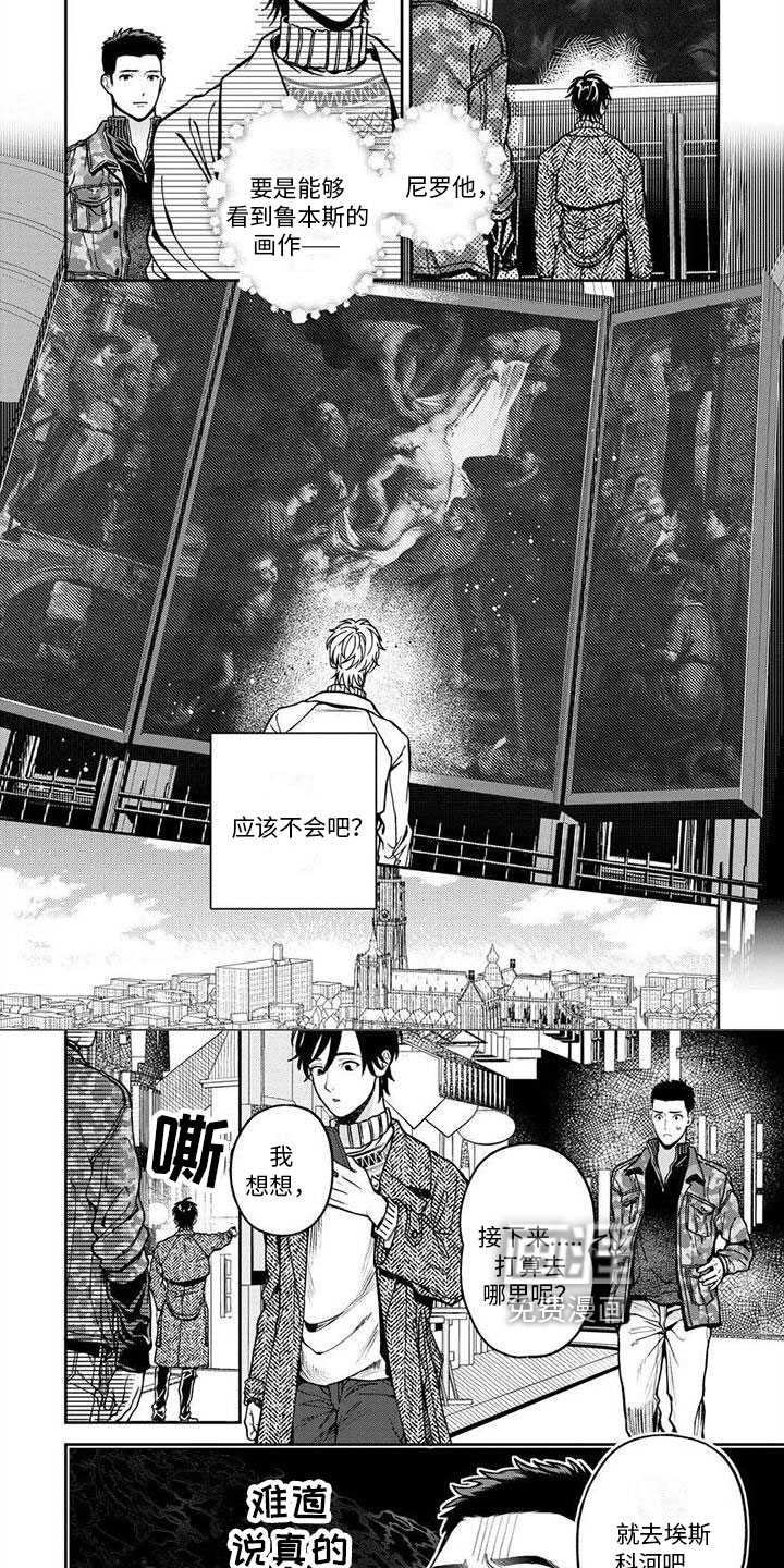 第14话5