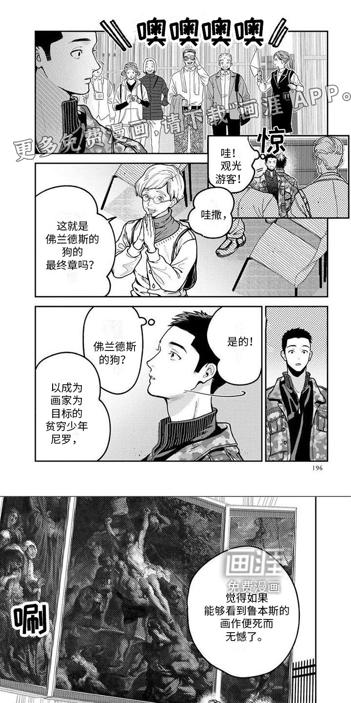第14话0