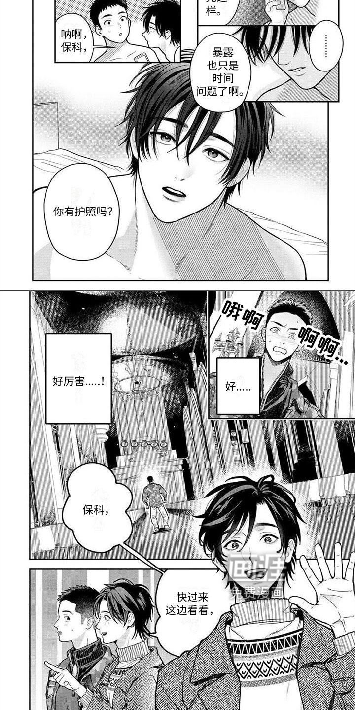 第13话1