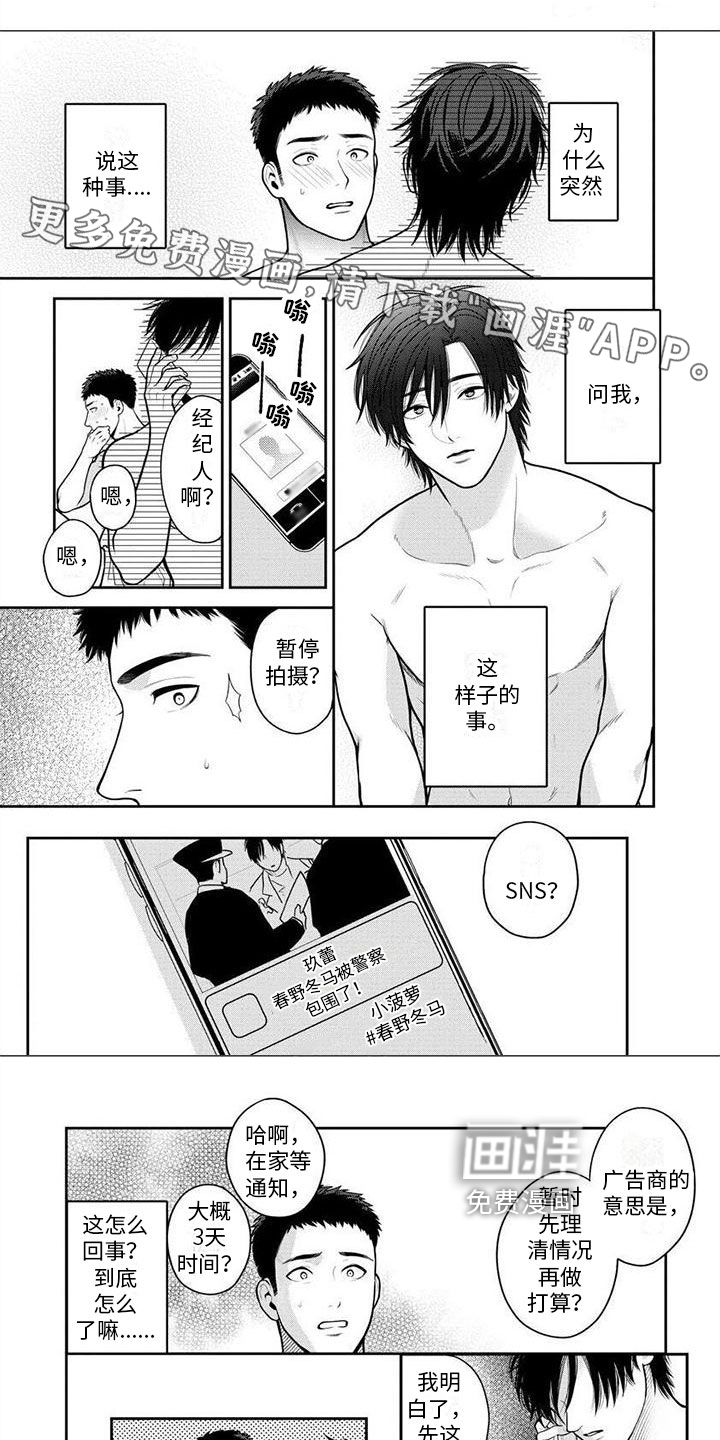 第13话0