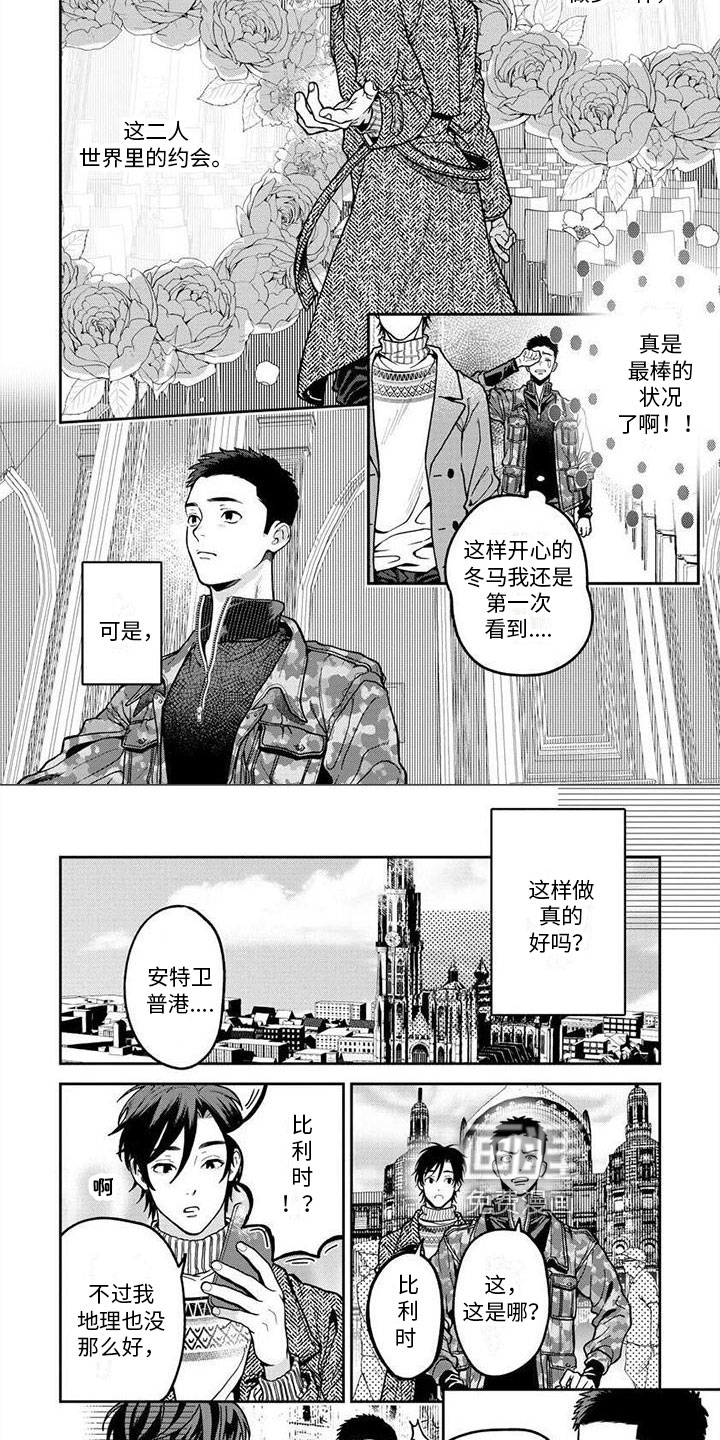 第13话3