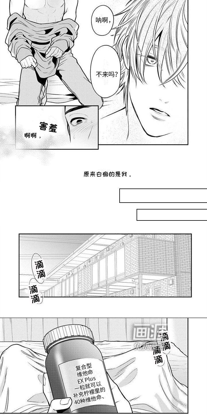 第12话2