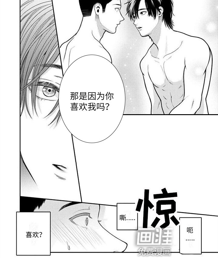 第12话5