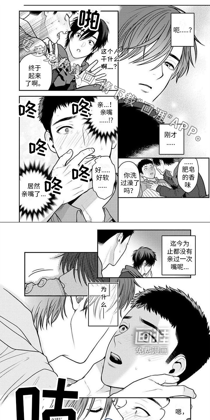 第12话0