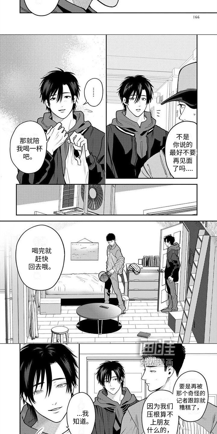 第11话3