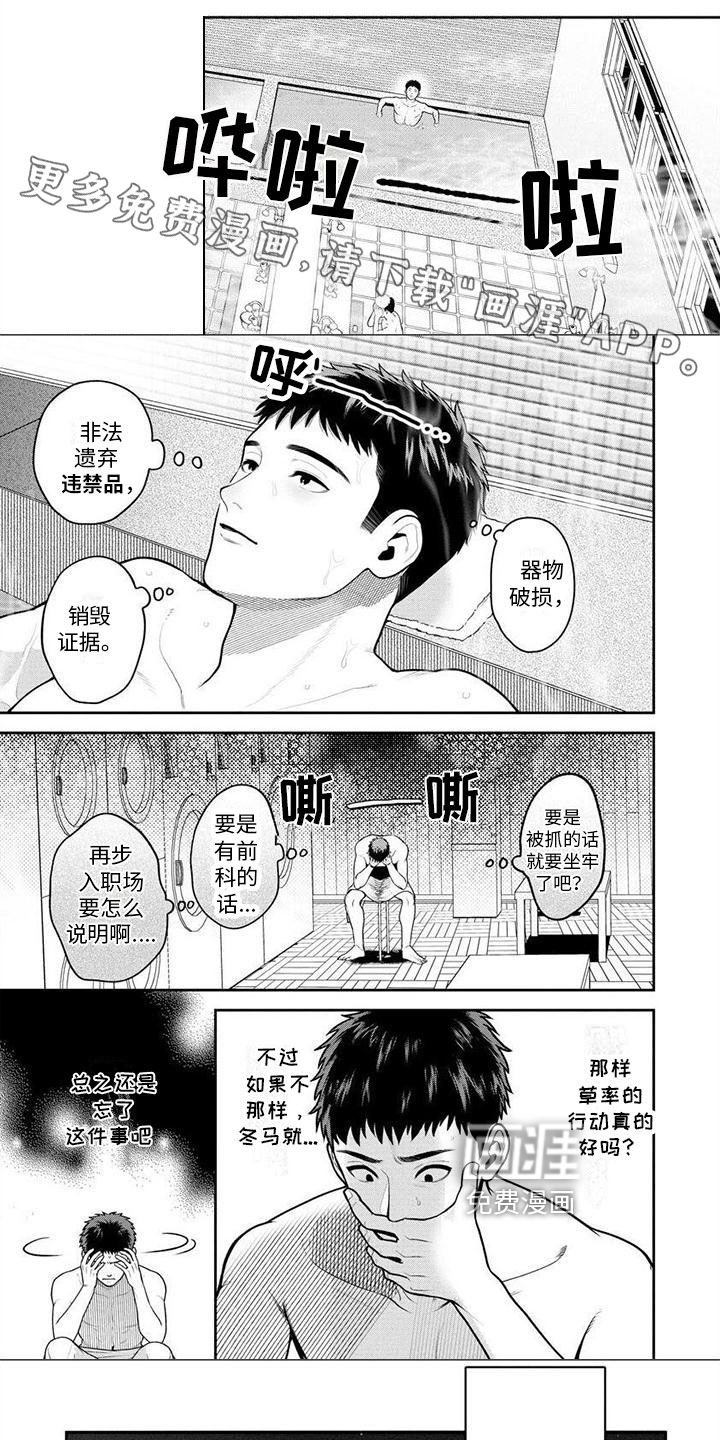第11话0