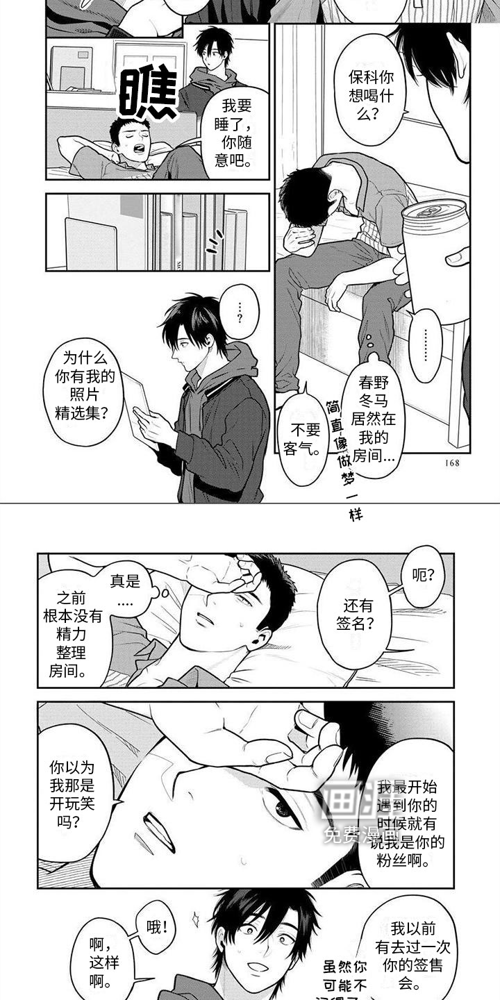 第11话4