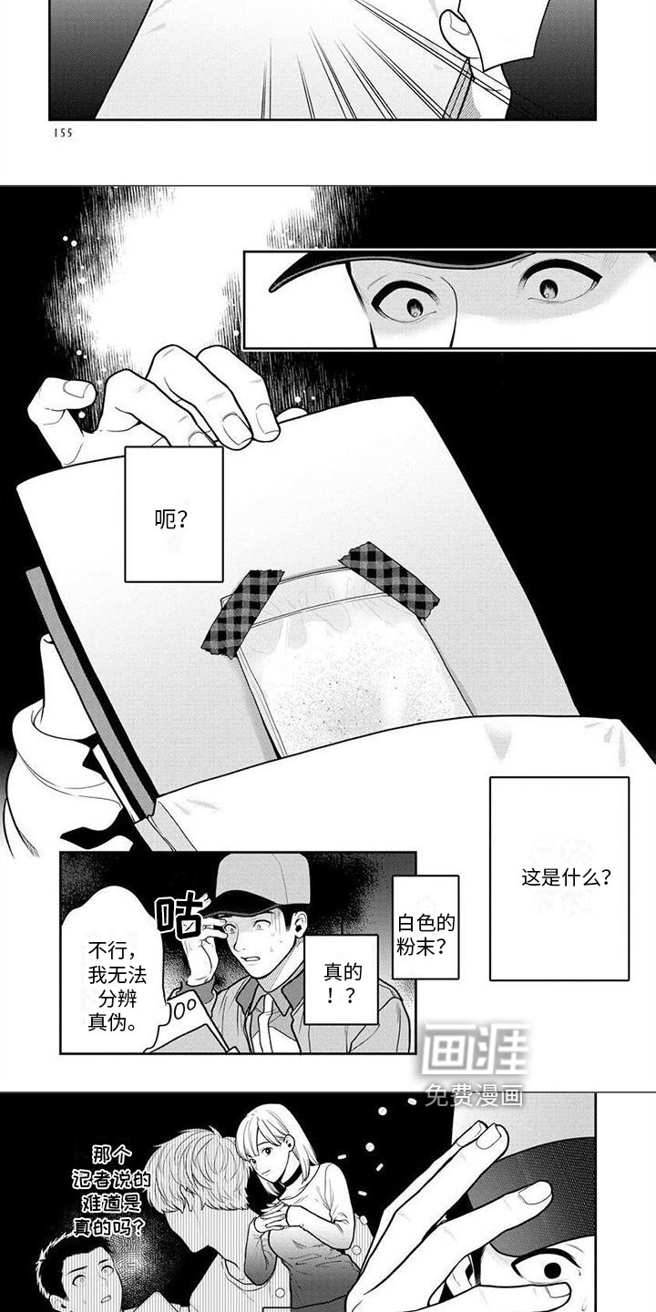 第10话2