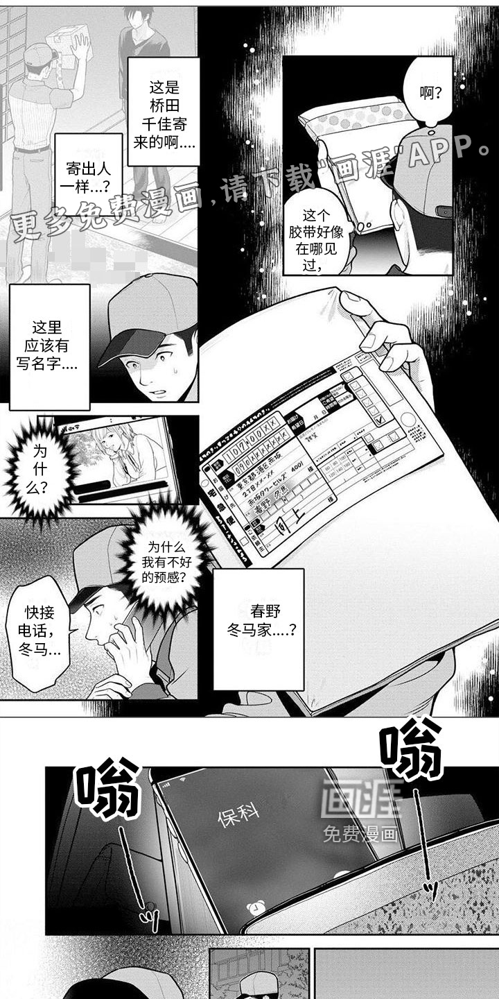 第10话0