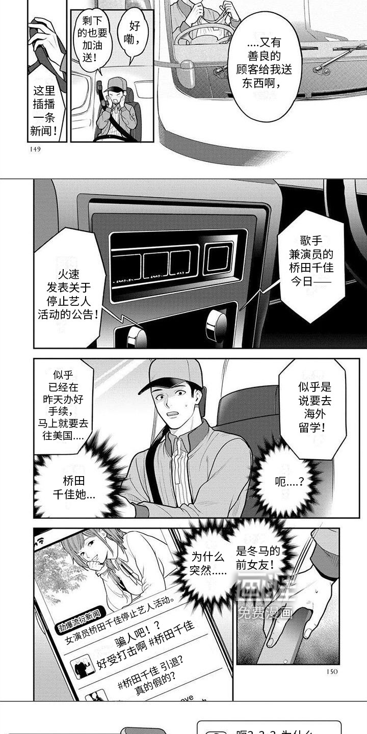 第9话4
