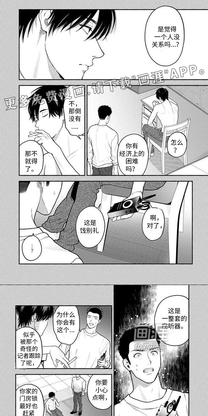 第9话0