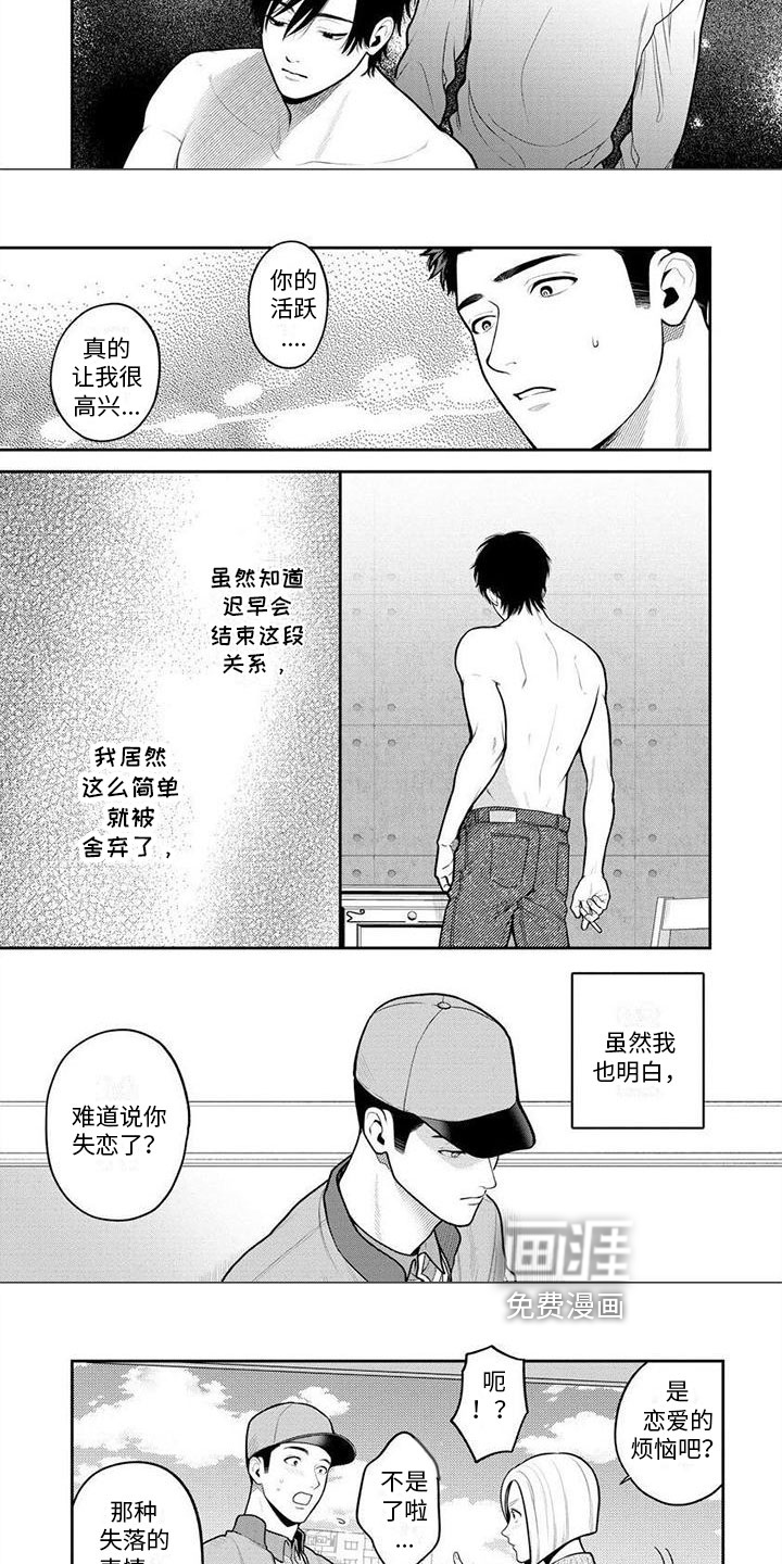 第9话2