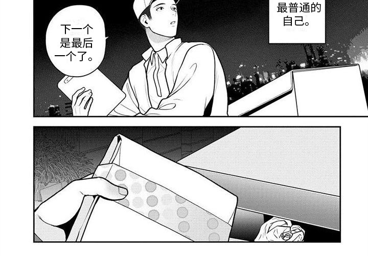 第9话6