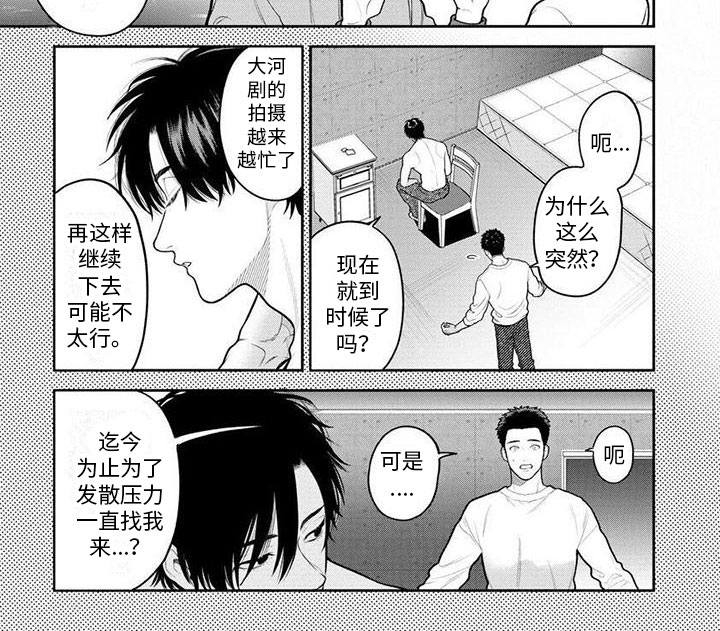 第8话6