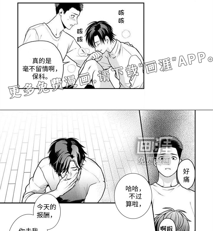 第6话0