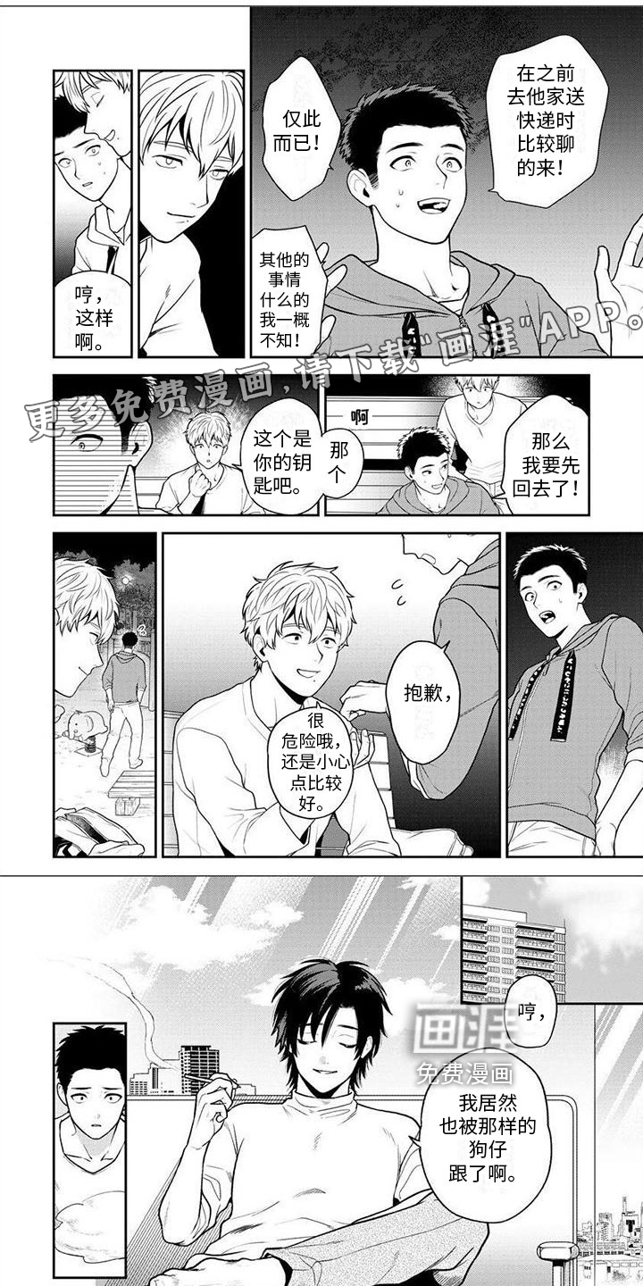 第5话0