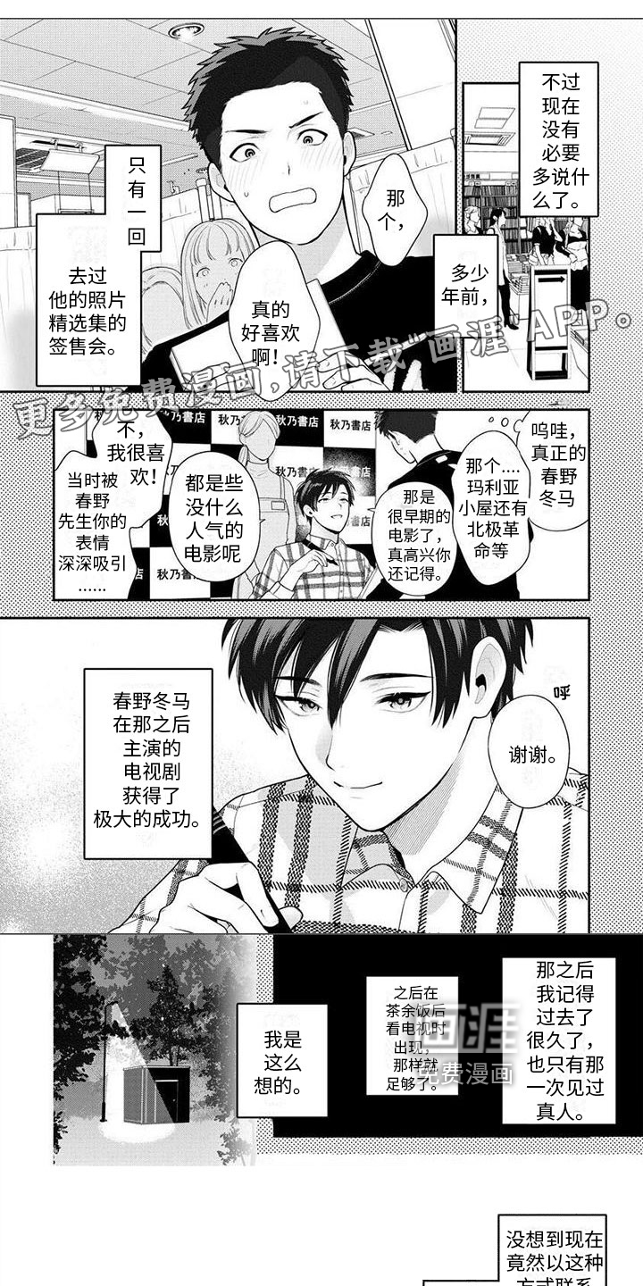 第4话0