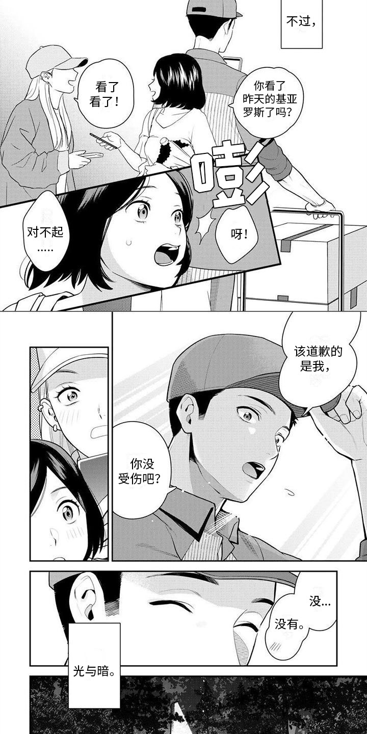 第1话1