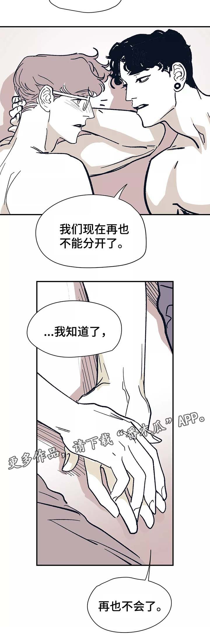 第46话2