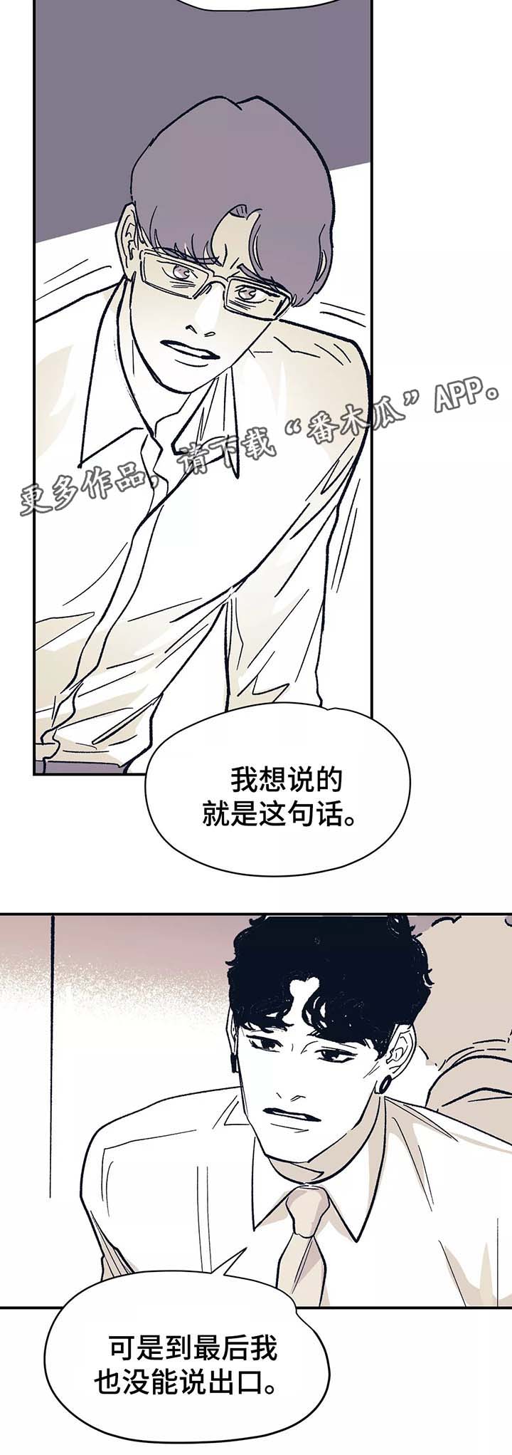 第44话4