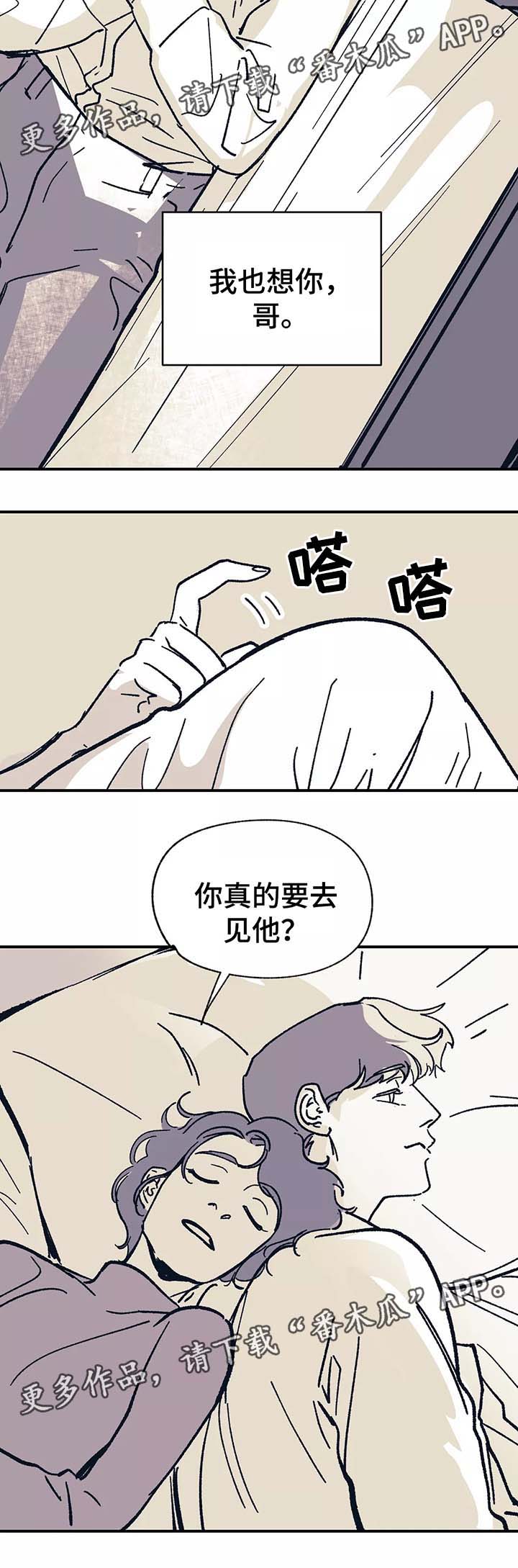 第40话7